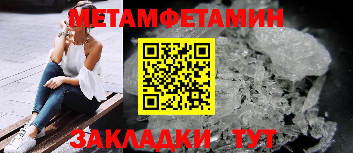 Сланцы  Амфетамин  Вход с VPN  АМФ Розовый 