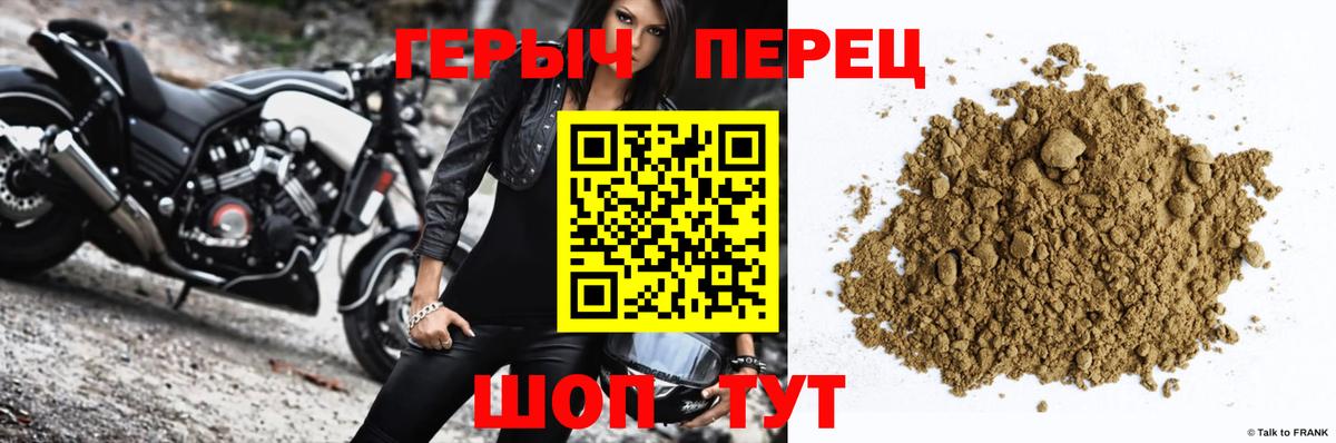 Сланцы  Героин VHQ  Вход с VPN 