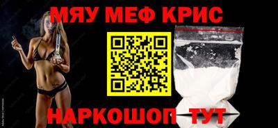 spice Обнинск