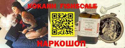 гашишное масло Обь