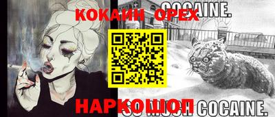 альфа пвп Нягань