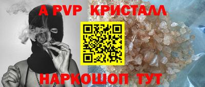 spice Обнинск