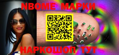 spice Обнинск