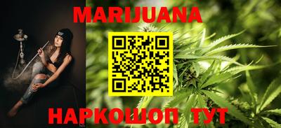 гашишное масло Обь