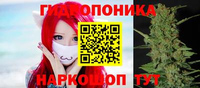 гашишное масло Обь