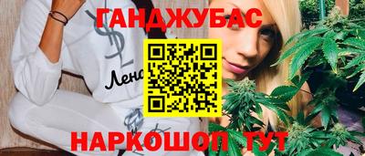 гашишное масло Обь