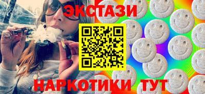 альфа пвп Нягань