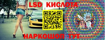 гашишное масло Обь