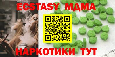 гашишное масло Обь