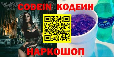 альфа пвп Нягань