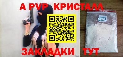 spice Обнинск