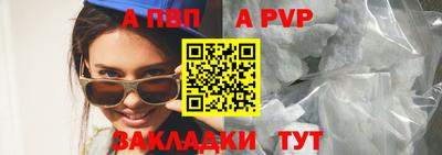 spice Обнинск