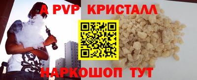 spice Обнинск