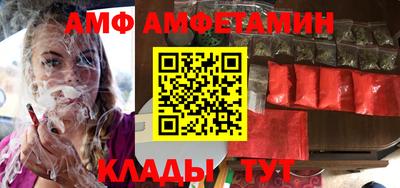альфа пвп Нягань