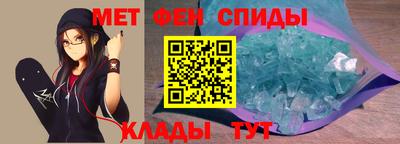 spice Обнинск