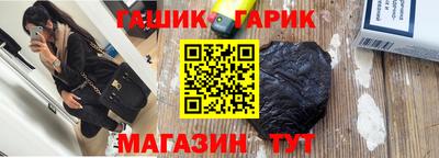 гашишное масло Обь