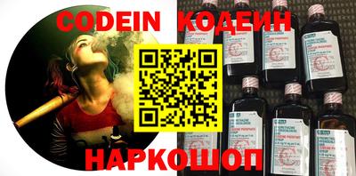 альфа пвп Нягань