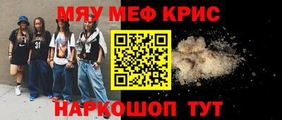 альфа пвп Нягань