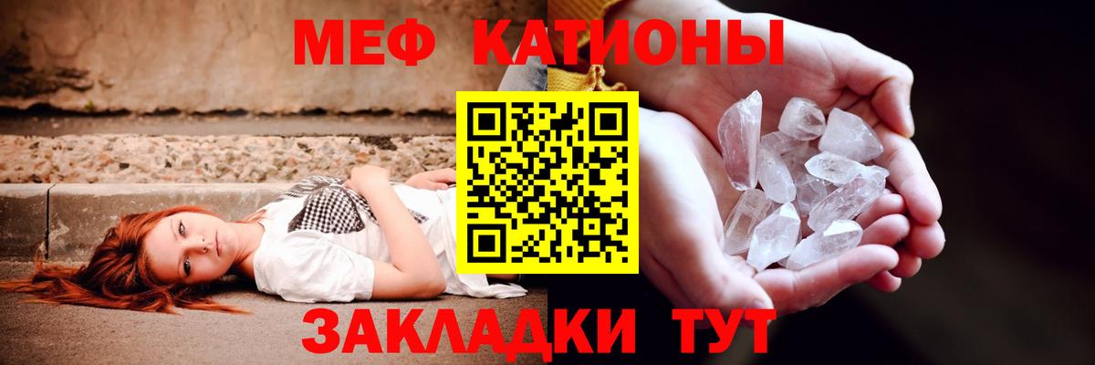 ссылка на мегу tor  МЕФ 4 MMC  Вход с VPN  МЕФ  Сланцы  Меф 
