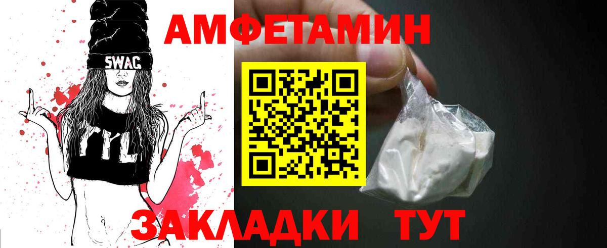 МЕТАМФЕТАМИН витя Сланцы
