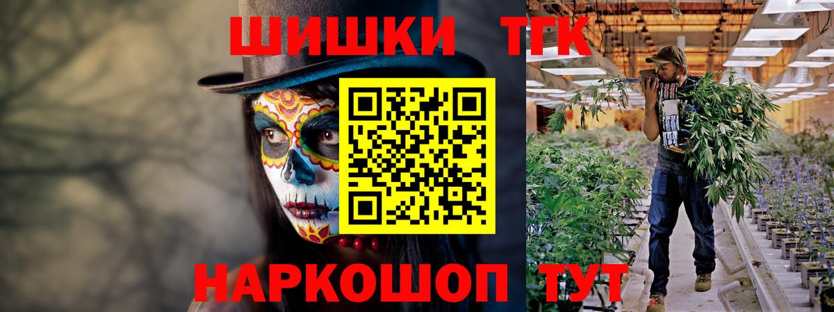 Каннабис OG Kush  Вход с VPN  Бошки Шишки планчик  Сланцы  МАРИХУАНА гибрид  Канабис сатива 